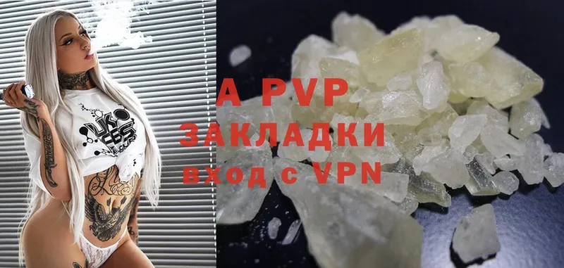 Alfa_PVP крисы CK  Ржев 